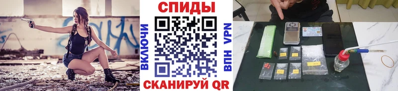 МЕТАМФЕТАМИН кристалл хочу Гусев