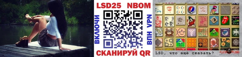 купить закладку  Гусев  Наркотические марки 1,8мг 
