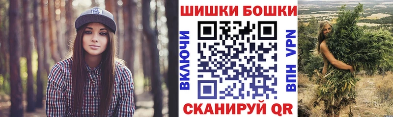 Бошки марихуана тримм  mega как войти  Гусев  цены  